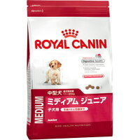 royal canin ロイヤルカナン ミディアム ジュニア  
